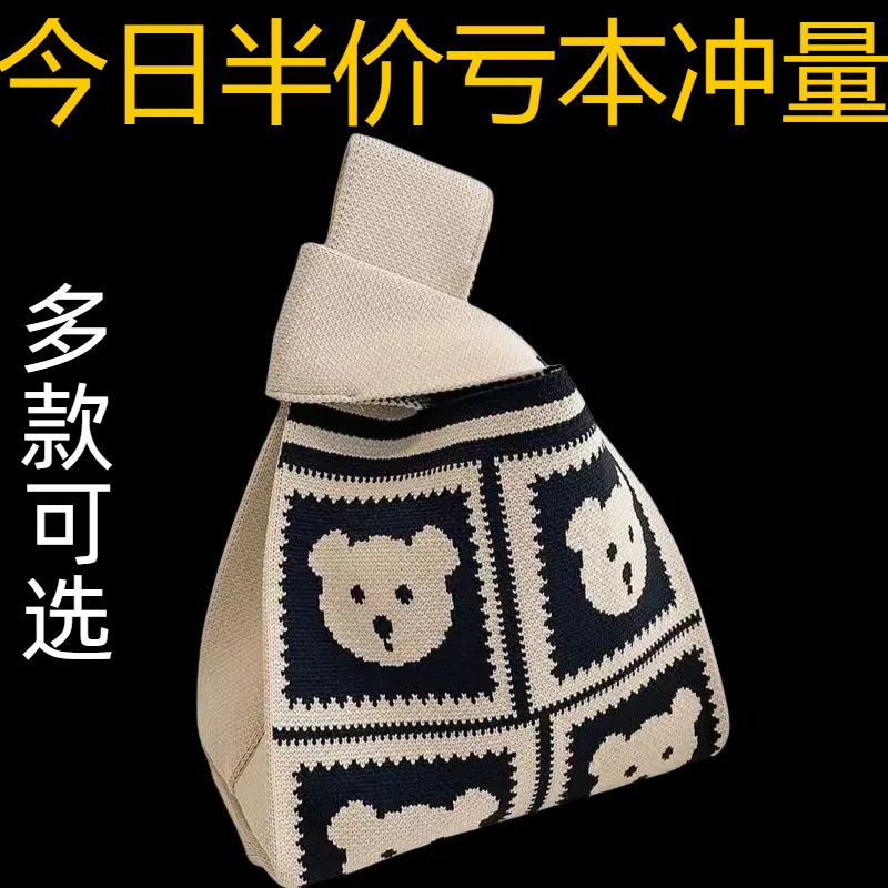 针织手提女包新款托特包可爱日韩百搭上班便当包女士单肩包腰包