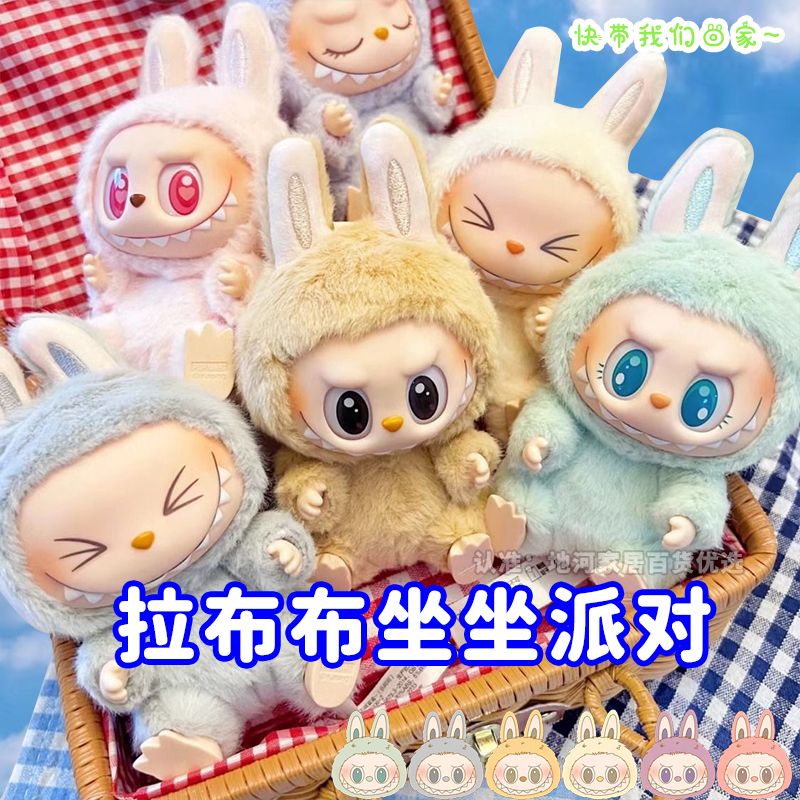 泡泡玛特Labubu拉布布搪胶脸心动马卡龙娃娃潮玩盲盒手办毛绒礼物