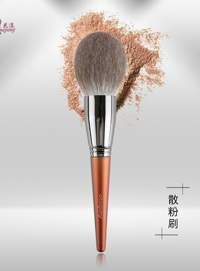 【凯凯推荐】花漾偶然R91灯泡蜜粉刷大号散粉刷蓬松柔软沧州刷子