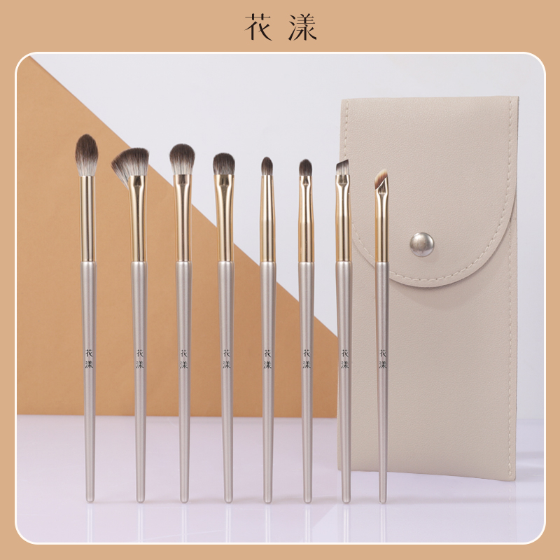 花漾琉金8支眼影刷套装