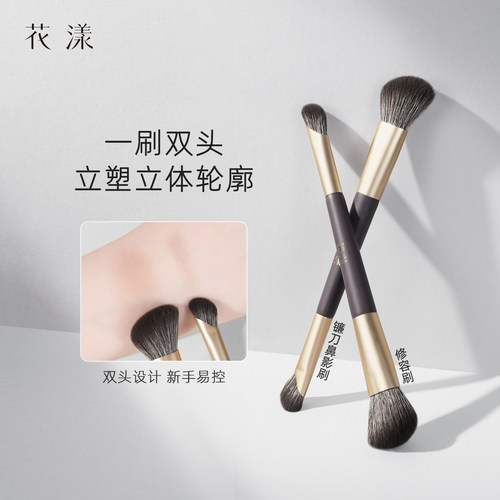 松玉双头修容刷鼻影刷
