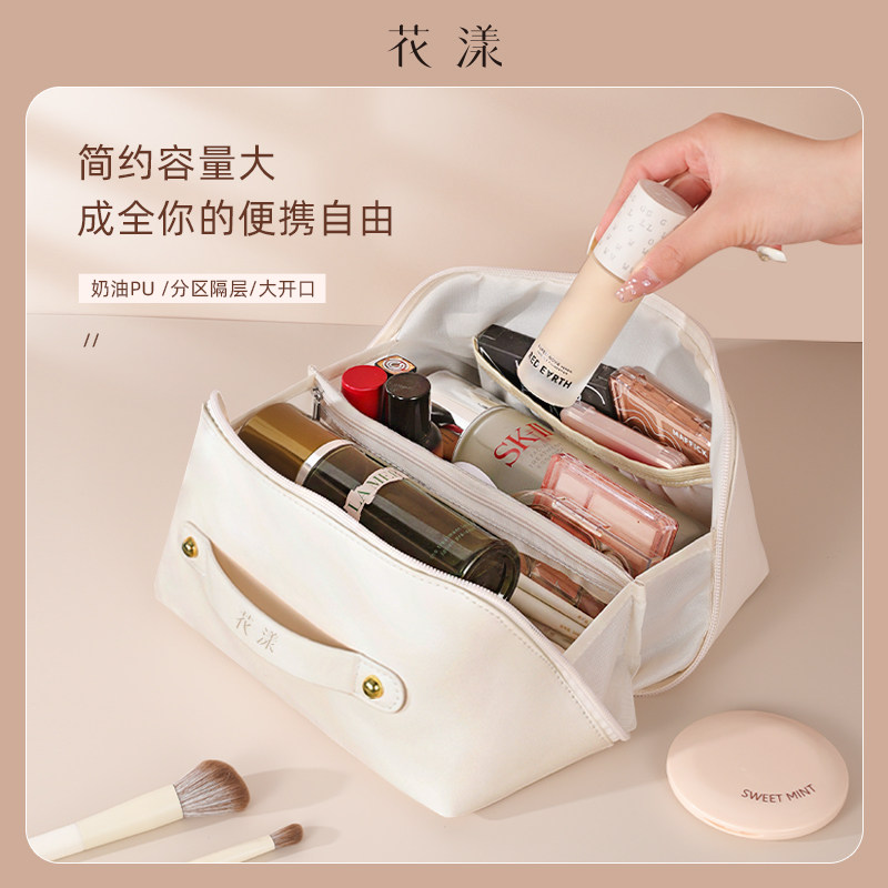 花漾奶杏白面包化妆包大容量收纳包便携ins风旅行化妆品网红刷包,彩妆/香水/美妆工具,化妆/美容工具,淘宝优惠券,粉丝福利购,淘宝优惠卷