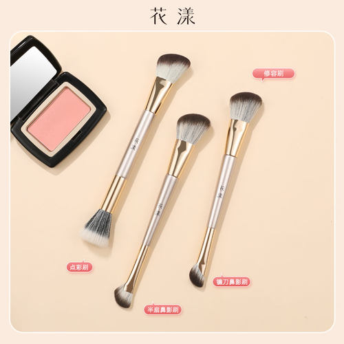 花漾双头点彩刷修容刷