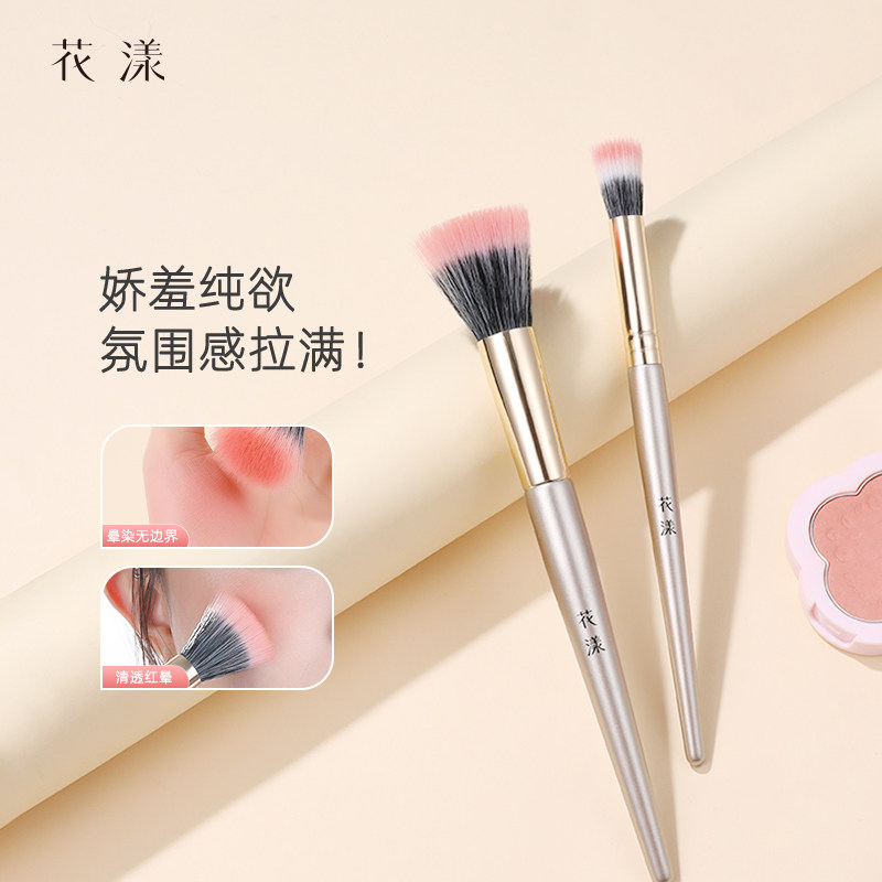 花漾秋瓷空气点彩腮红刷图片