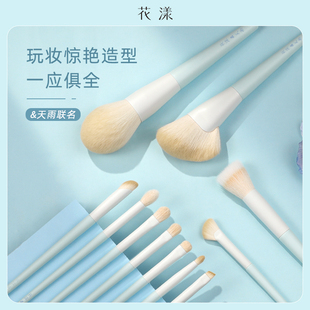 刷子套刷功能齊全實用高顏值送收納包 花漾雨后天晴11支化妝刷套裝