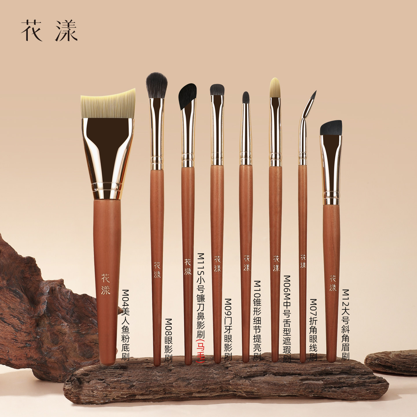 花漾赤橙美人鱼版化妆刷套装鱼尾粉底刷眼影刷鼻影刷动物毛软毛刷