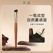 花漾赤橙M12大号斜角眉刷野生眉雾眉扁头眉毛眉粉眉梳斜角化妆刷