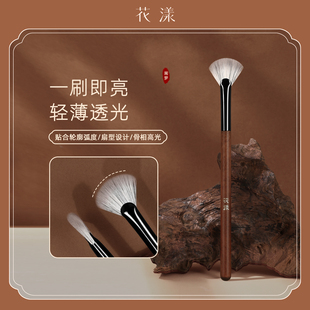 花漾阑梦N14扇形高光刷眉骨提亮面部填充局部鼻子刷子沧州一支装