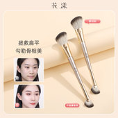 花漾秋瓷F189双头修容刷斜头刷扇形鼻影刷高光刷软毛沧州化妆刷子