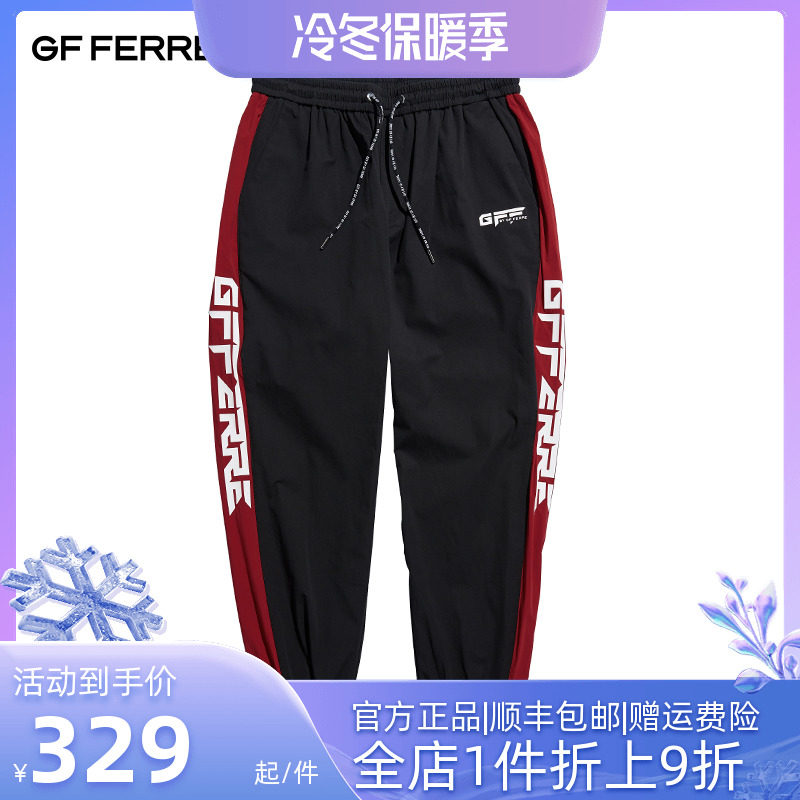 GF FERRE '/juve Italy Light extravagance Chaopai men's wear spring and autumn Easy Casual pants Elastic motionin the Men's clothing, Casual pants  category - from Buy2taobao.com to provide professional Taobao agent buy service