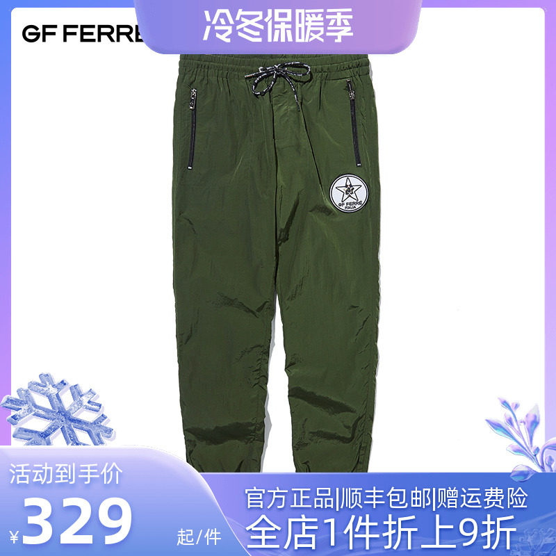 GF FERRE'/吉弗意大利轻奢潮牌男装春秋束脚九分休闲运动男百搭在类目 男装, 休闲裤中 - 来自Buy2taobao.com提供专业的淘宝代购服务