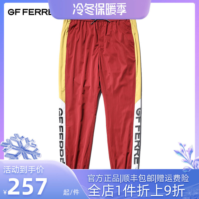 GF FERRE'/吉弗意大利輕奢潮牌男裝寬松束腳九分休閑褲時尚潮流男在類目 男裝, 休閒褲中 - 來自Buy2taobao.com提供專業的淘寶代購服務