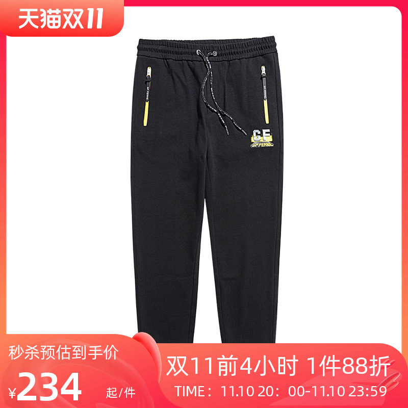 GF FERRE '/juve Italy Light extravagance Chaopai men's wear printing Drawstring Nine points Casual pants Versatile motionin the Men's clothing, Casual pants  category - from Buy2taobao.com to provide professional Taobao agent buy service