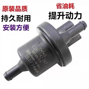 适配猎豹飞腾奇兵4RB3碳罐电磁阀/CFA6481碳罐电磁阀 排污电磁阀