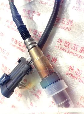 广汽传祺GA3 1.6L GS5 2.0L氧传感器 前0258010010 后0258010050