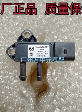 压差传感器SH01-182B2 适用于马自达 41MPP1-6 22627-AA500 1865A