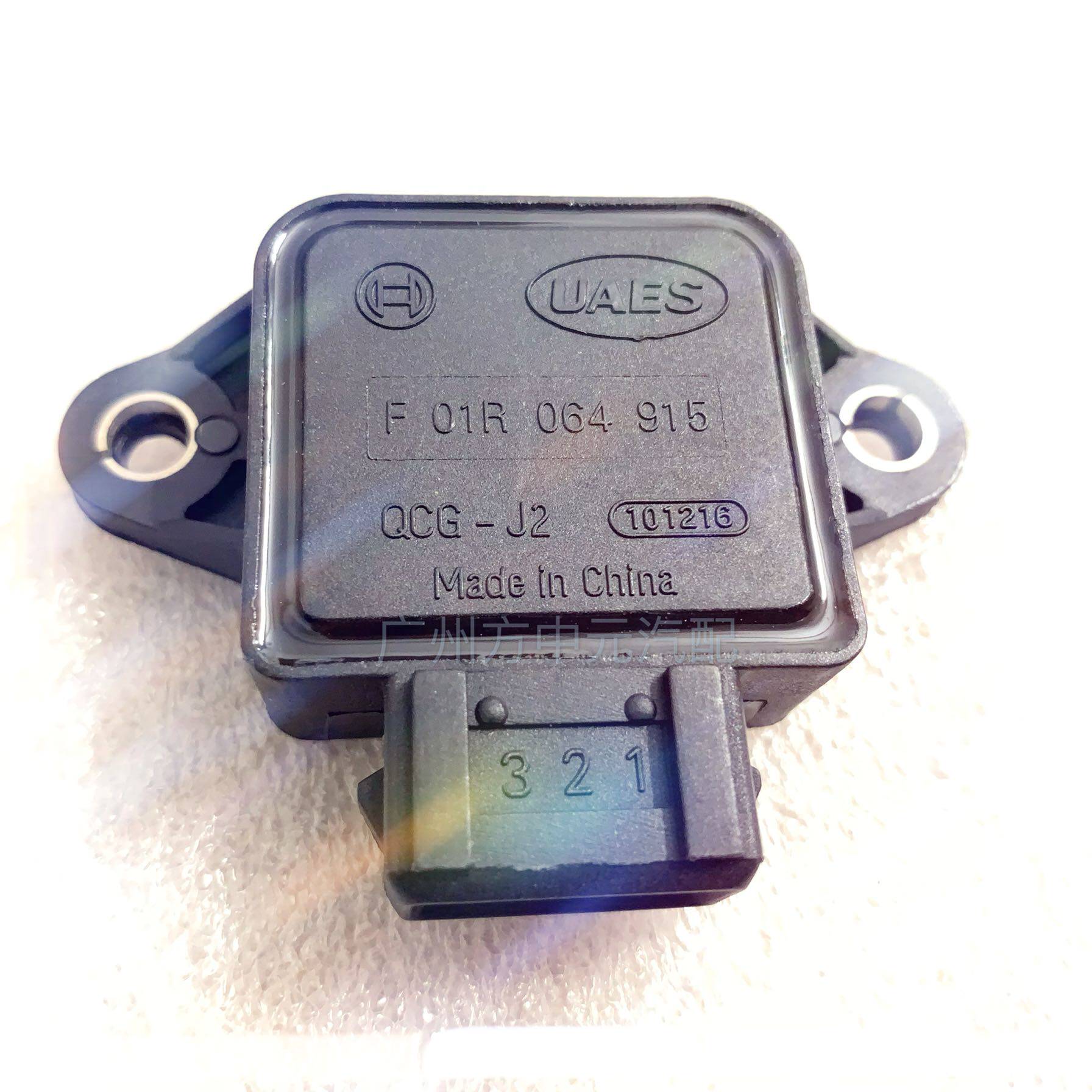 8排量节气门怠速马达传感器