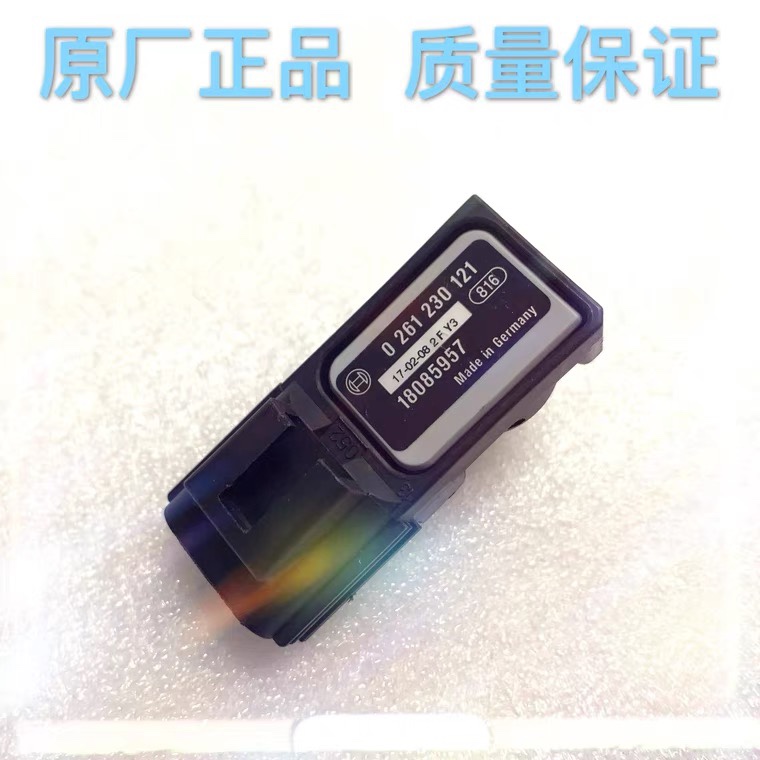 长城哈弗H2H6离合器总泵传感器 18085957