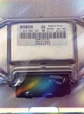 长安神祺t20发动机电脑版/板 原厂全新 F01R00DR40