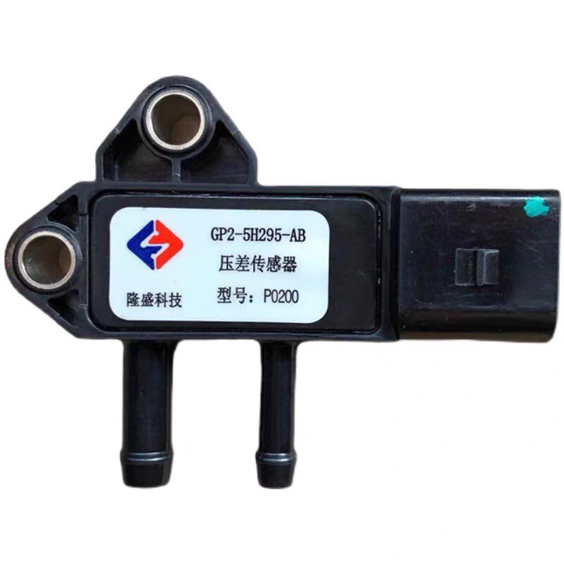 原厂隆盛科技p0200江铃原厂驭胜域虎 压差传感器gp2-5h295-ab