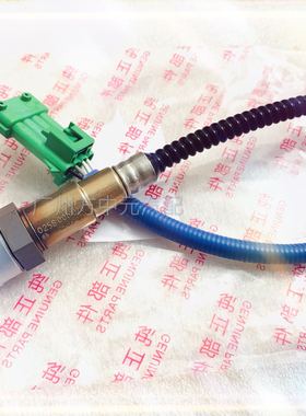 原厂帝豪EC71.3T前氧传感器后氧传感器原厂