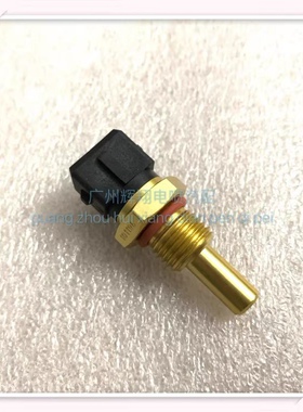 长安神祺T20 DAM15KR水温传感器原厂