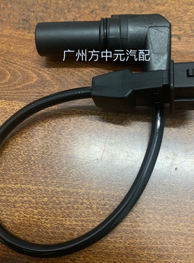 雪佛兰赛欧乐驰1.2五菱宏光1.2曲轴位置 速度传感器24515930 原厂