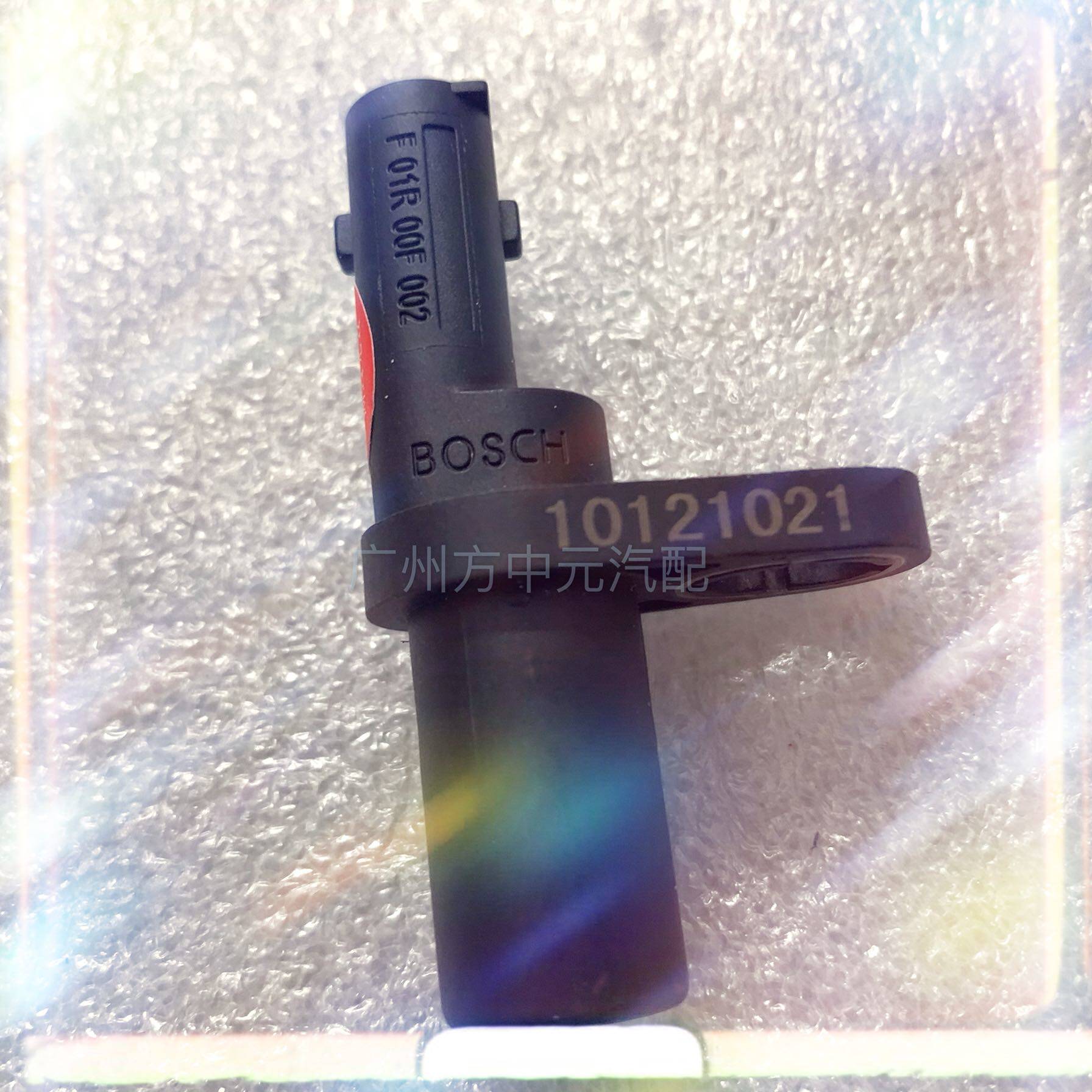 江淮康铃x1 好微 帅铃x lj469 曲轴位置传感器 转速传感器 原厂