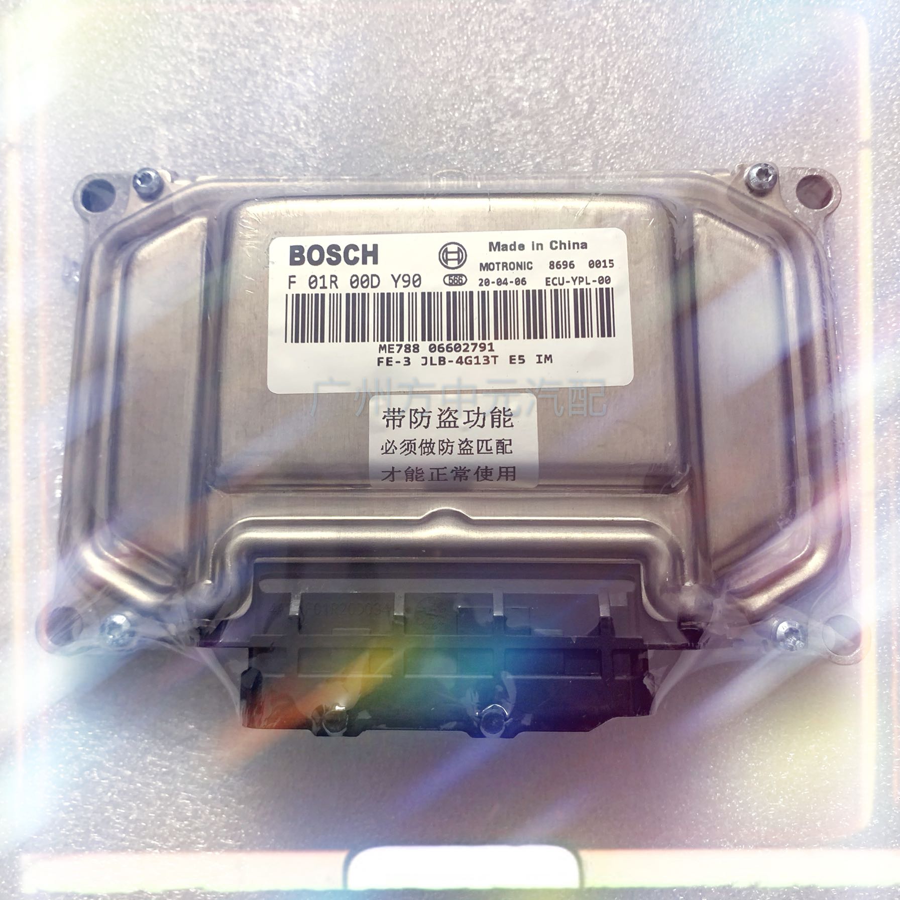 14年款原厂帝豪EC71.3T电脑板F01R00DY90/06682791 4G13T