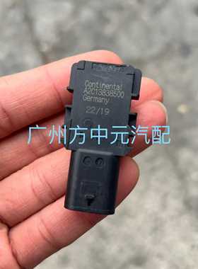 全新杜卡迪街霸 V2 鸰速950 MTSV4 空气压力传感进气压力MAP传感