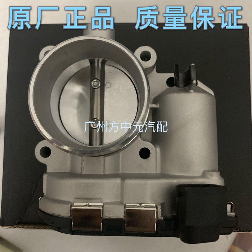 节气门阀体总成吉利帝豪EC715/718远景1.5/1.8英伦SC7 F01R00Y080
