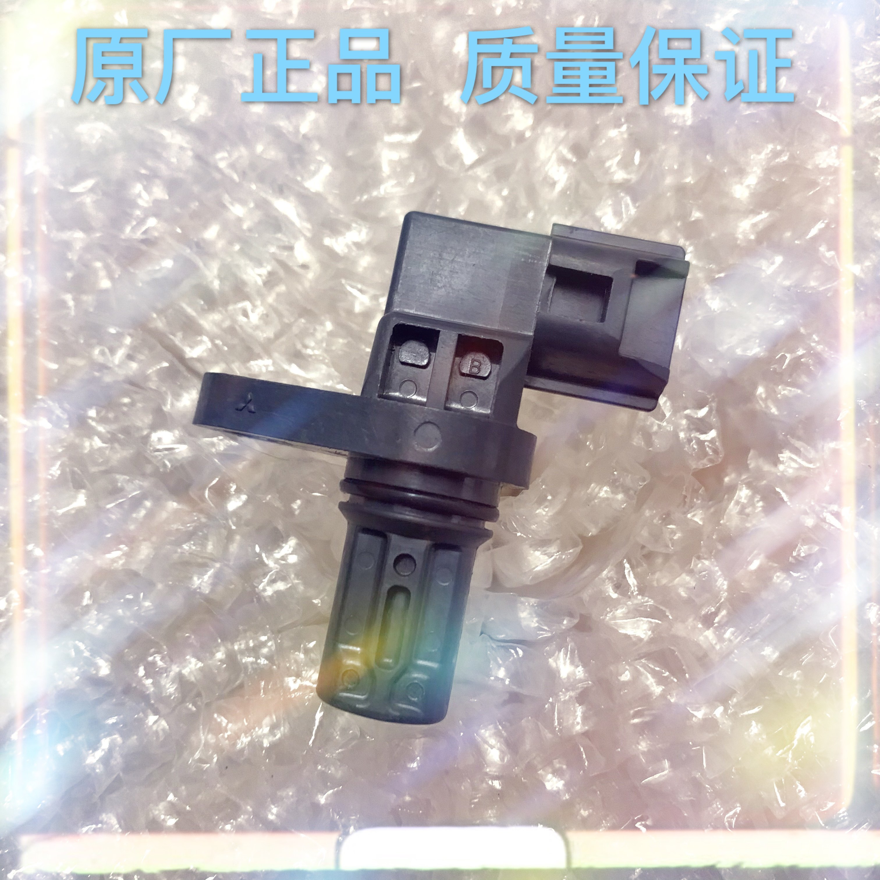 j5t30571 camshaft position sensor cps  mazda 3 6 mazdaspeed