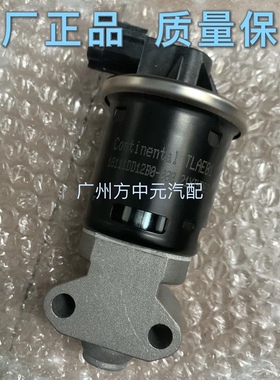 昌河新款北斗星1.4，X5，VVT车利亚纳a+，a61.4专用EGR阀，废气阀