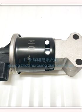 适用于铃木1.4北斗星X5利亚纳A+A6派喜福瑞达M50SEGR废气再循环阀