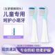 适配飞利浦儿童电动牙刷头HX2032替换头HX2432泡泡刷软毛替换清洁