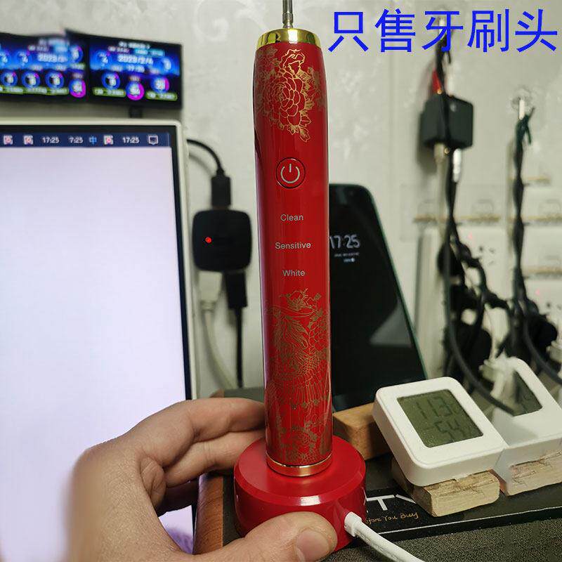 适配屈臣氏电动牙刷刷头watsons/A031颐和仙境IP款通用清洁红色