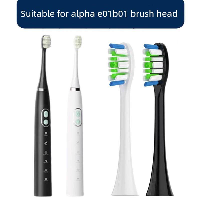 适配proalpha/阿尔法E01B01/BH130型号电动牙刷头替换刷头成人款