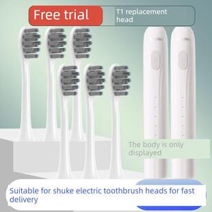 适配Sakypro舒客/舒克T1电动牙刷头成人情侣替换头