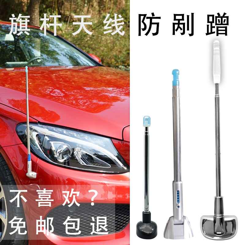 车头车用车载红旗个性汽车旗杆装饰杆吸盘式越野车摩托红旗杆天线|msdalam kategori kereta/artikel/Fitting/Refit, bahagian-bahagian auto, antena kereta - dari Buy2taobao.com untuk memberikan perkhidmatan ejen Taobao profesional membeli