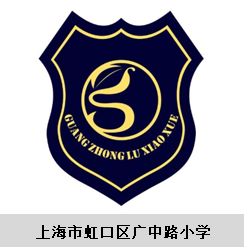 学生校服上海市虹口区广中路小学校服增订专拍
