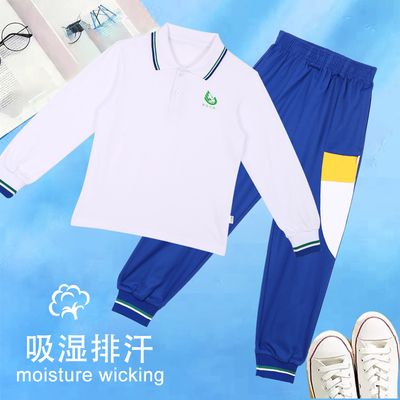 校服华南师范大学附属惠阳学校小学秋装学生专拍