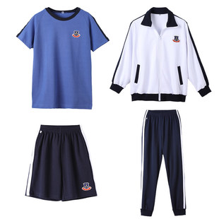 校服光正实验小学夏季冬季校服光明小学校服东莞惠州揭阳学生专拍