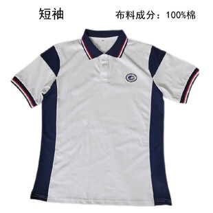 校服广州铁一中学定制款校服棉短袖短裤长袖薄长裤秋外套学生专拍