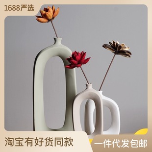 饰摆件瓷器工艺品 创意北欧风陶瓷干花花瓶花器时尚 客厅餐桌装