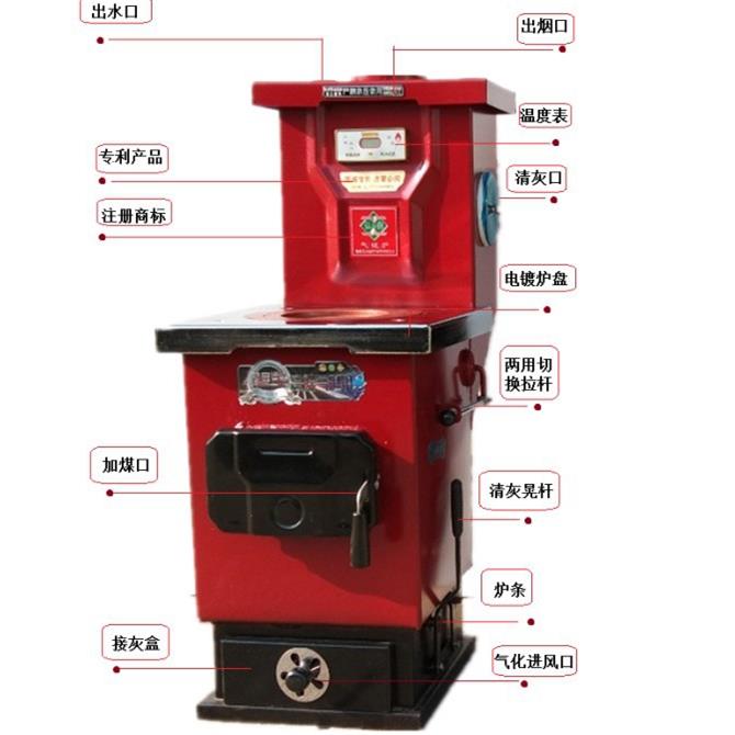 采暖炉家用燃煤地暖锅炉室内烤火炉带暖气片取暖柴火炉子农村冬季