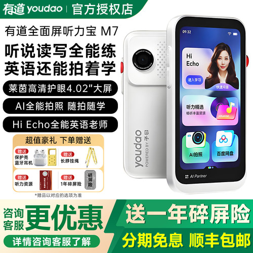 咨询客服享优惠价 顺丰当天发