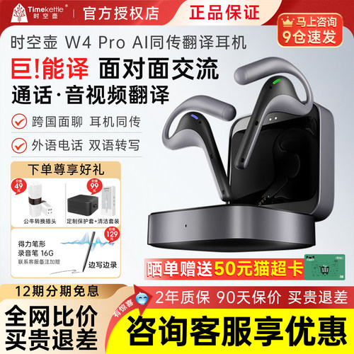 【全国九仓速发 】