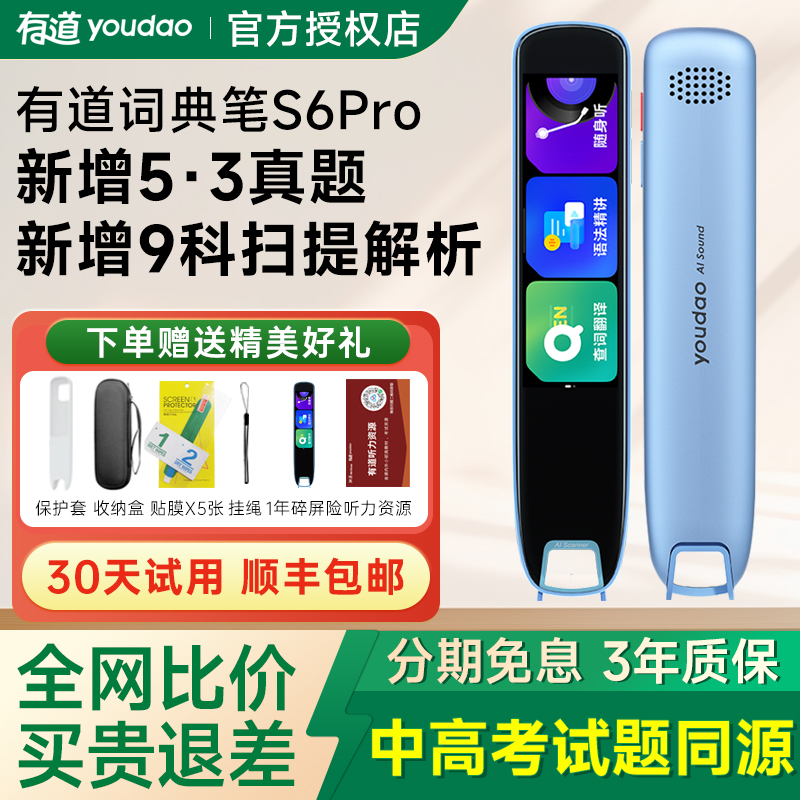 官方正品  假一赔十  放心购买