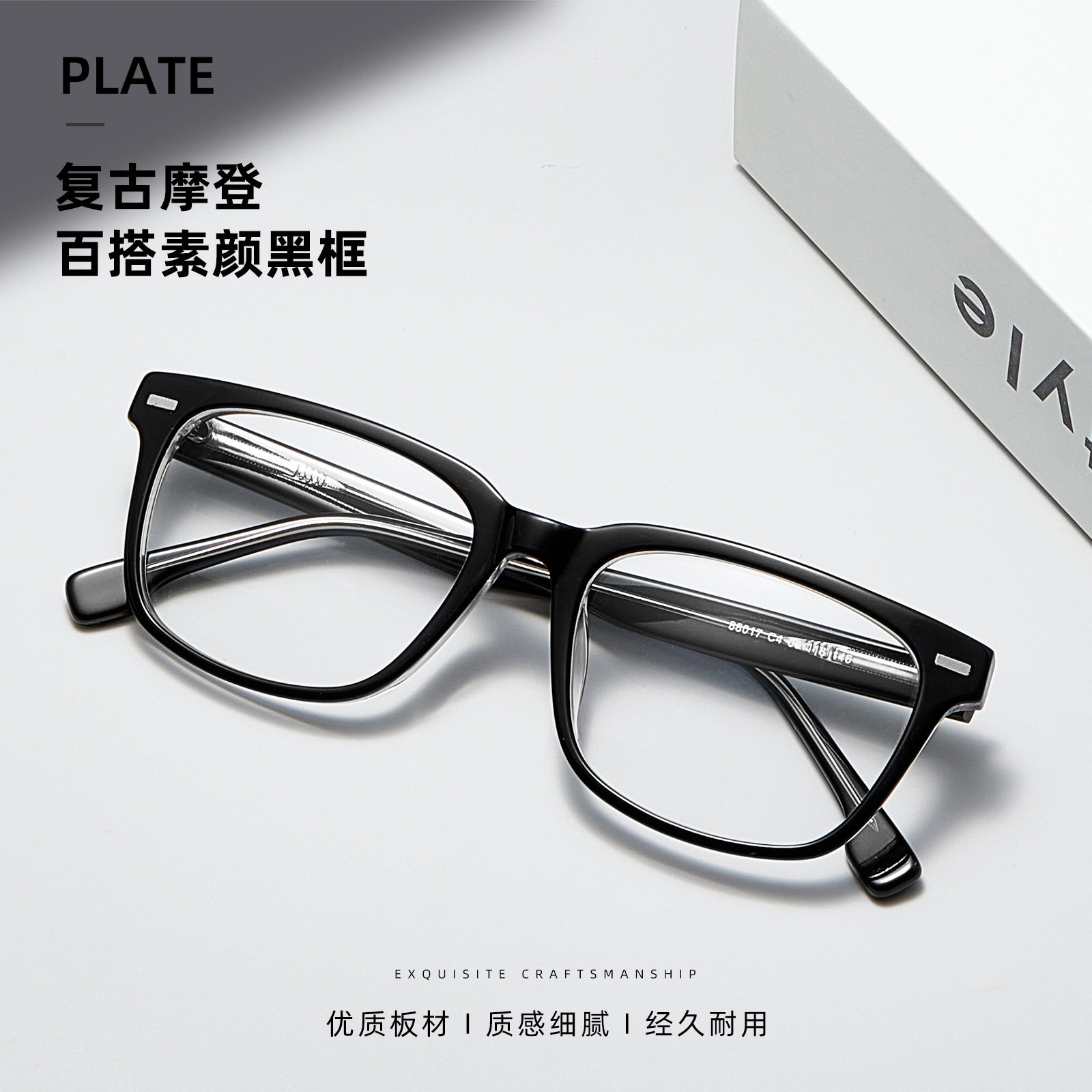 新款时尚流行复古男女眼镜架黑框偏光太阳镜小红书可配近视眼镜53