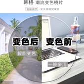 感光变色近视眼镜片1.74超薄非球面树脂可变灰茶色防蓝光加工配镜